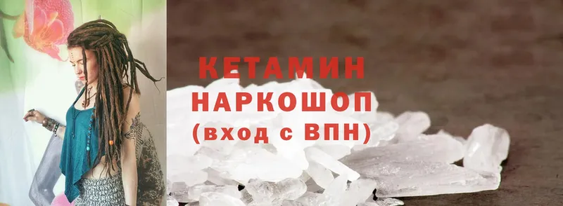 купить наркоту  Нолинск  мега зеркало  КЕТАМИН ketamine 