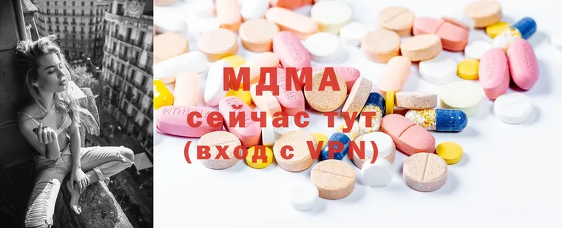 MDMA crystal  Нолинск 